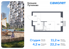 1-комнатная квартира 22,21 м²