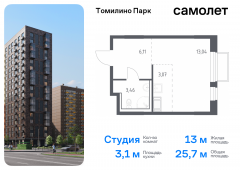 1-комнатная квартира 25,68 м²