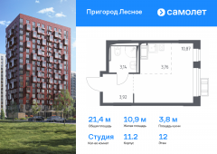 1-комнатная квартира 21,4 м²