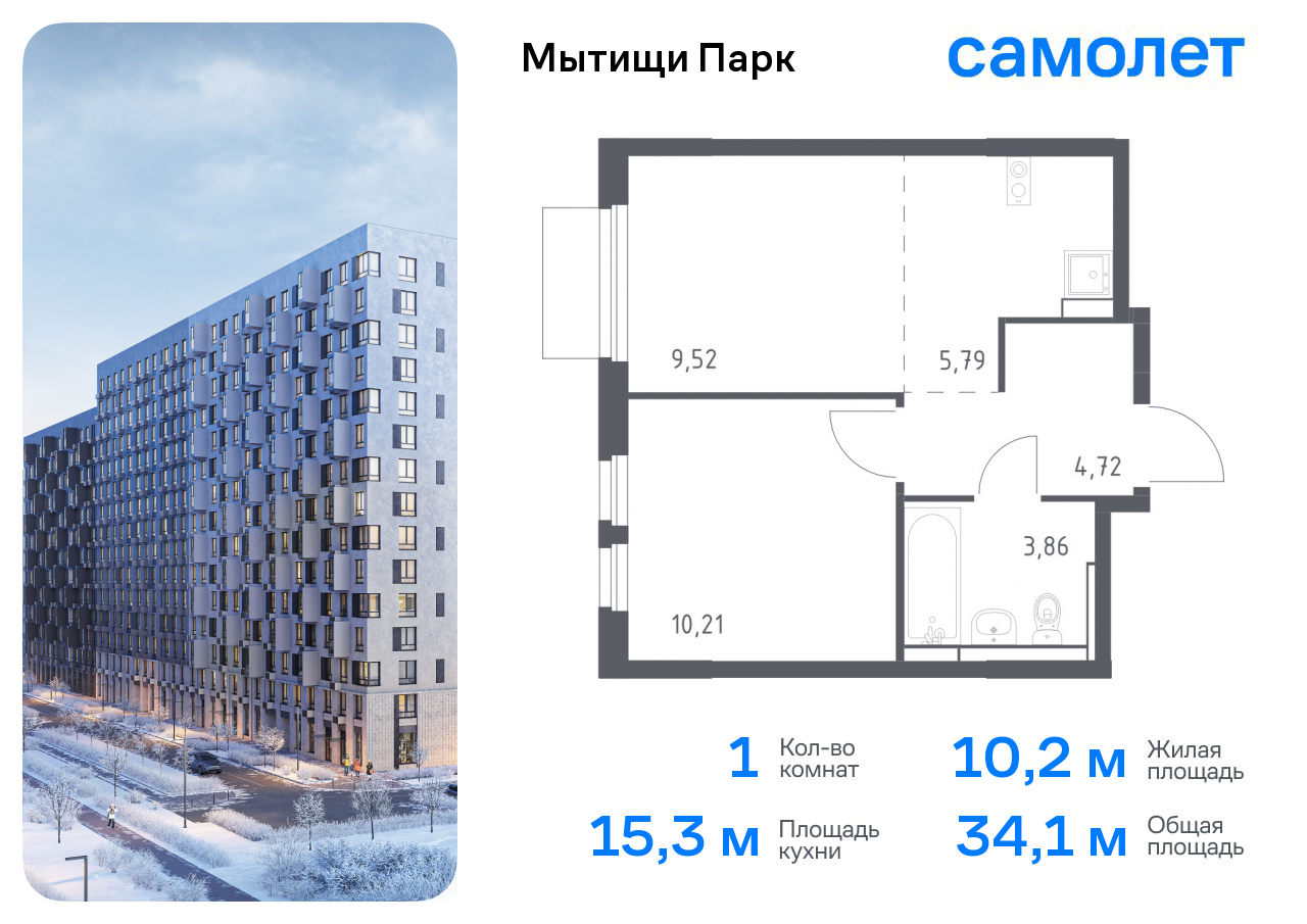1-комнатная квартира №796, 34,1 м² за 7,15 млн руб. в ЖК «Мытищи Парк» - планировка