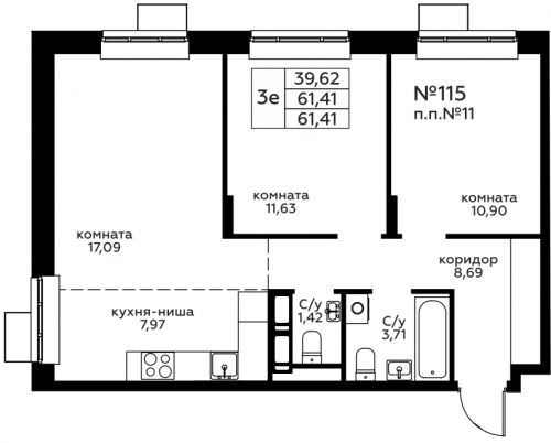 3-комнатная, 61.41 м²