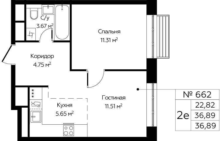 2-комнатная квартира №662, 36,9 м² за 5,60 млн руб. в ЖК «Новоград Павлино» - планировка