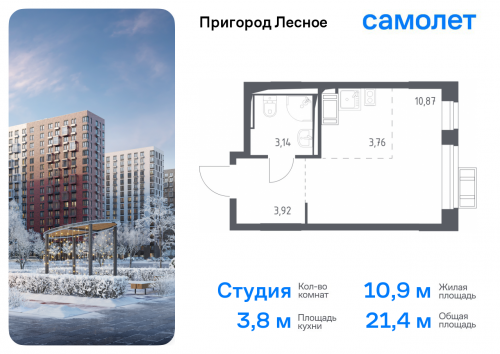 Студия, 21.4 м²