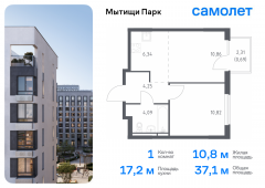 1-комнатная квартира 37,05 м²