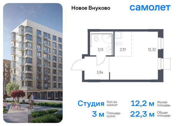 Студия до 22.3