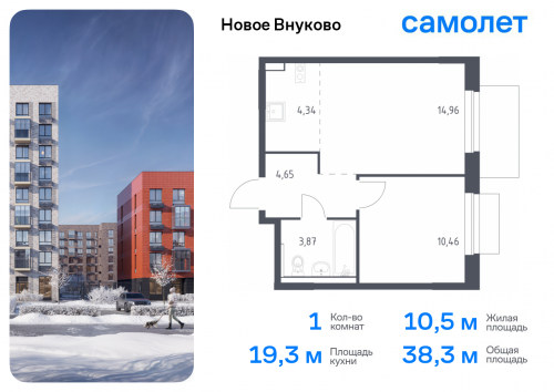 1-комнатная, 38.28 м²