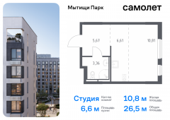 1-комнатная квартира 26,45 м²