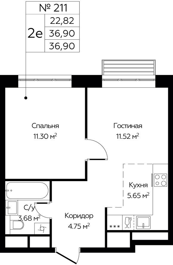 2-комнатная квартира №211, 36,9 м² за 5,24 млн руб. в ЖК «Новоград Павлино» - планировка