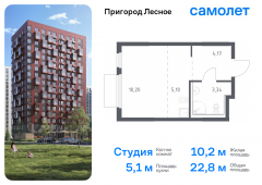 1-комнатная квартира 22,81 м²