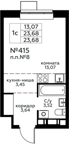 Студия, 23.68 м²