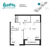 1-комнатная квартира 58,1 м²