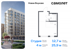 1-комнатная квартира 25,91 м²