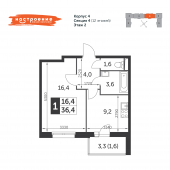 1-комнатная квартира 36,4 м²