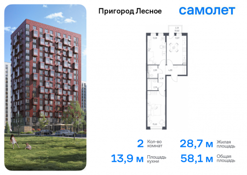 1-комнатная, 33.01 м²