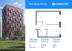 1-комнатная квартира 38,27 м²