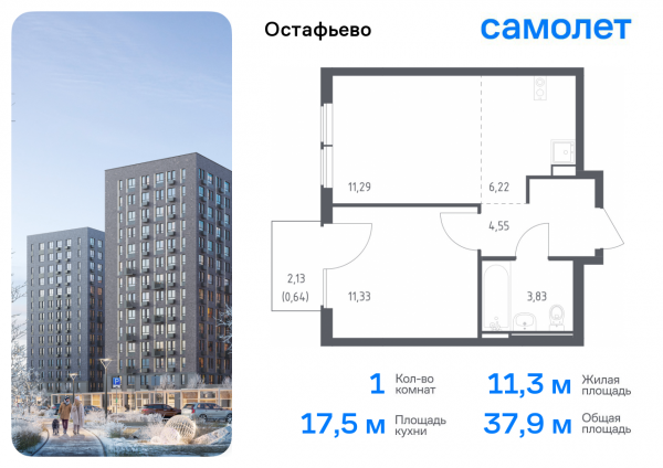 1 комната до 37.86