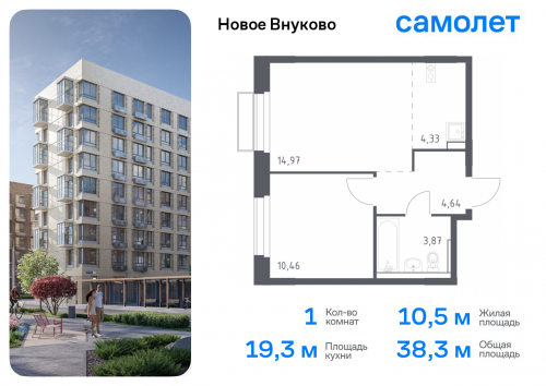 1-комнатная, 38.27 м²
