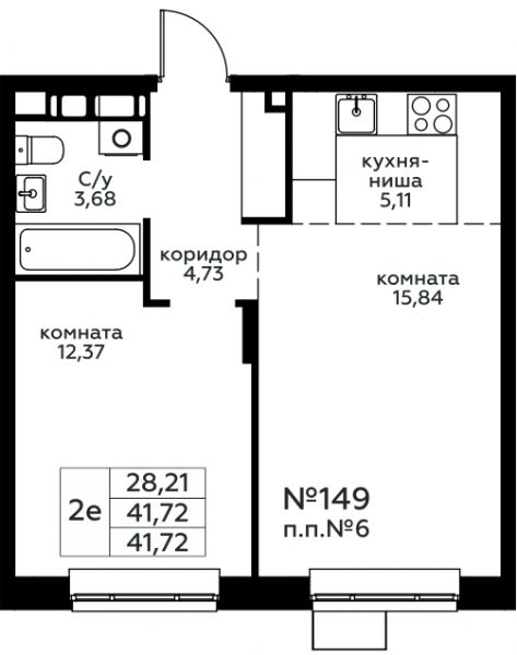 2 комнаты до 41.73