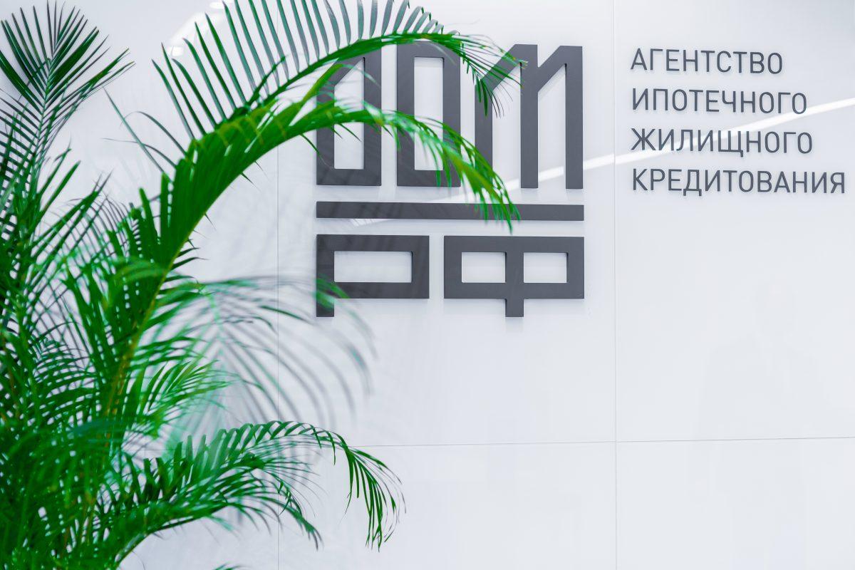 Банк ДОМ.РФ тоже понижает ставки - до 7,7%