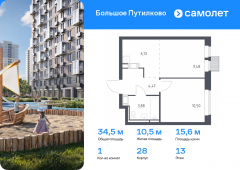 1-комнатная квартира 34,46 м²