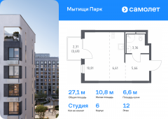 1-комнатная квартира 27,13 м²