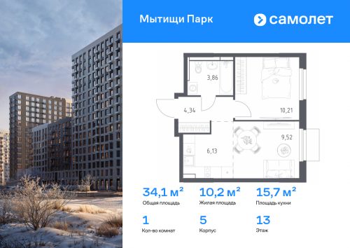 1-комнатная, 34.06 м²