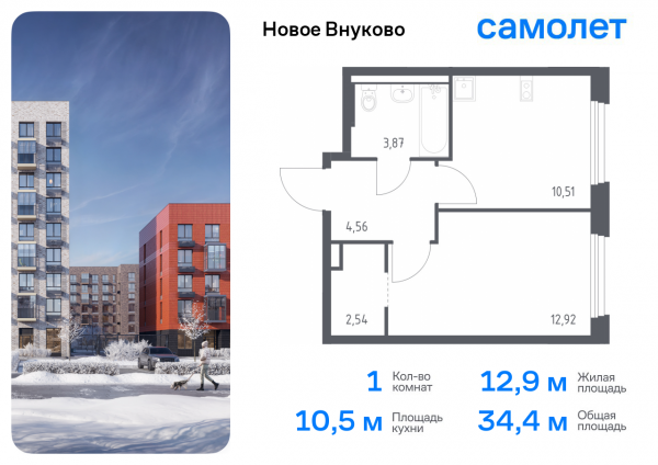 1 комната до 34.4