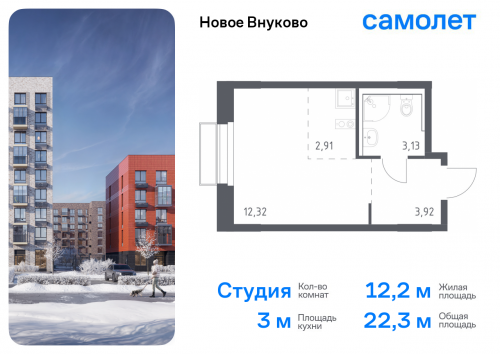 Студия, 22.28 м²