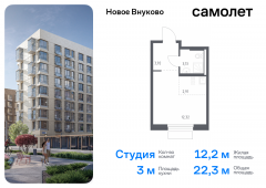 1-комнатная квартира 22,28 м²