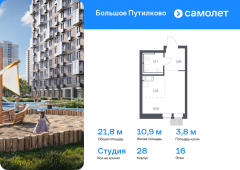 1-комнатная квартира 21,76 м²