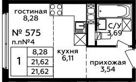 1-комнатная квартира 21,62 м²