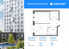 1-комнатная квартира 33,41 м²
