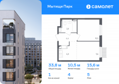 1-комнатная квартира 33,8 м²