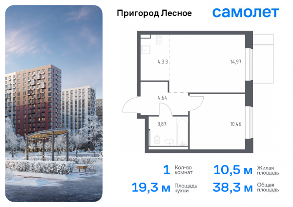 1 комната до 38.27