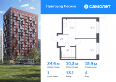 1-комнатная квартира 34,64 м²