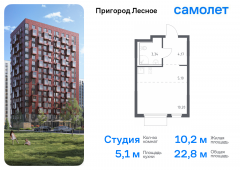 1-комнатная квартира 22,81 м²