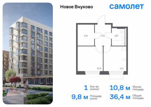 1-комнатная, 36.38 м²