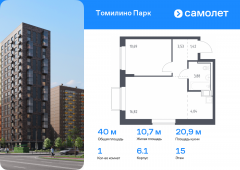 1-комнатная квартира 40 м²
