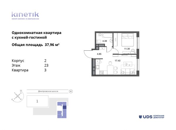 2 комнаты до 37.96