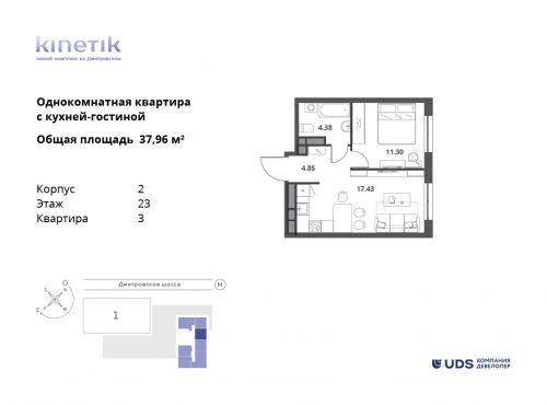 2-комнатная, квартира, 37.96 м²