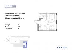 2-комнатная квартира 37,96 м²