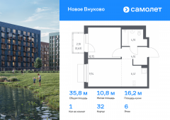 1-комнатная квартира 35,79 м²