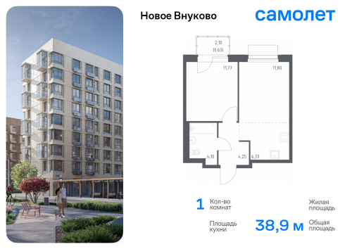 1-комнатная, 38.88 м²