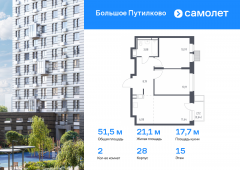 2-комнатная квартира 51,51 м²