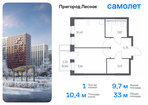 1 комната до 33.01