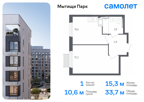 1 комната до 33.7
