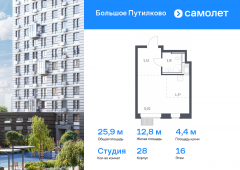 1-комнатная квартира 25,89 м²