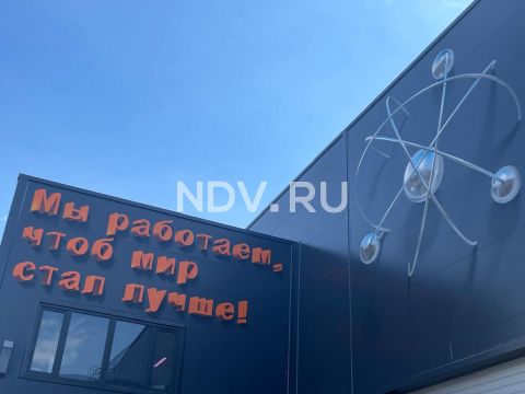 Industrial City Есипово: промышленность нового поколения