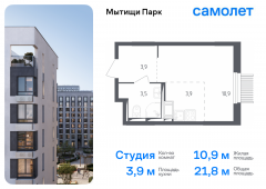 1-комнатная квартира 21,8 м²