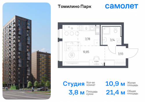 Студия, 21.4 м²